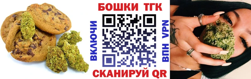 Cannafood марихуана  Купить где  Лениногорск 
