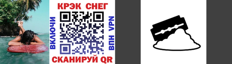 COCAIN Fish Scale  Купить  Лениногорск 