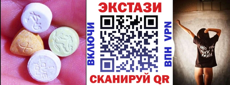 Купить закладки  Лениногорск  Экстази 280мг 