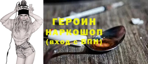 мяу мяу кристалл Горно-Алтайск