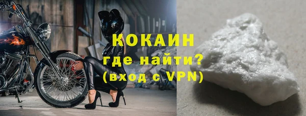 трава Горнозаводск