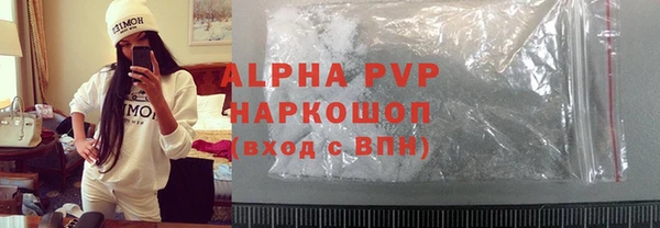 мяу мяу кристалл Горно-Алтайск