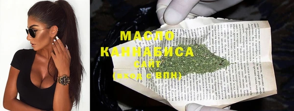 трава Горнозаводск