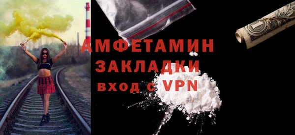 трава Горнозаводск