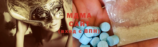 мяу мяу кристалл Горно-Алтайск