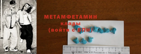 прущие крисы Вязьма
