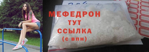 трава Горнозаводск