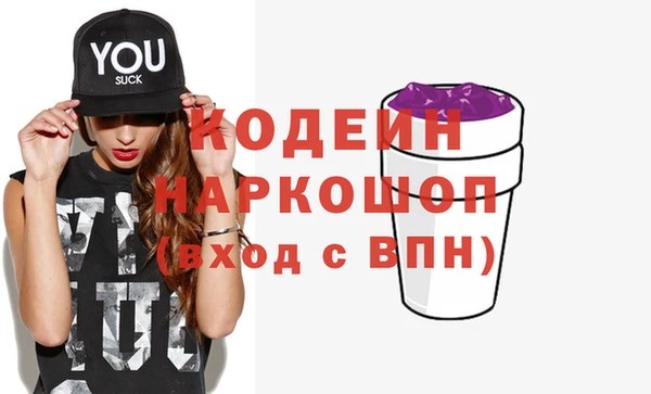бутират Вязники