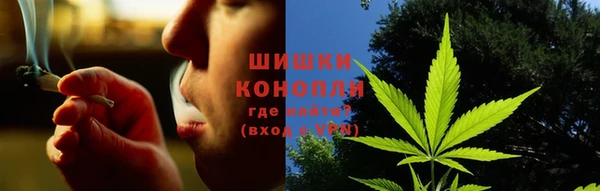 мяу мяу кристалл Горно-Алтайск