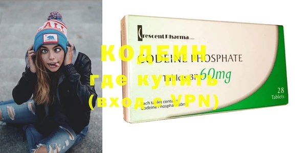 прущие крисы Вязьма