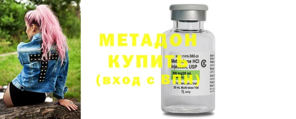 трава Горнозаводск