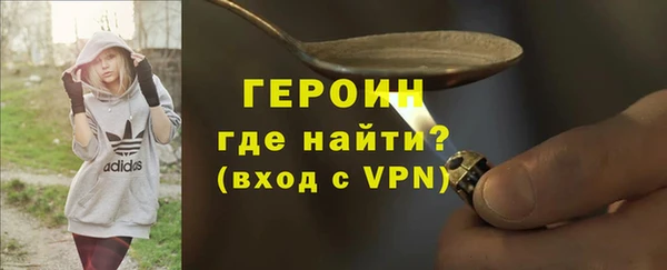 мяу мяу кристалл Горно-Алтайск