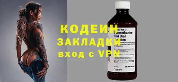 бутират Вязники