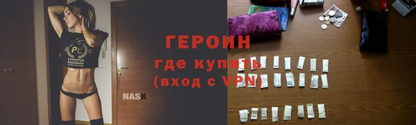 трава Горнозаводск