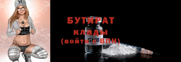 мяу мяу кристалл Горно-Алтайск