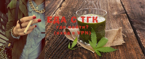 трава Горнозаводск