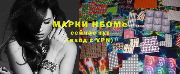 трава Горнозаводск
