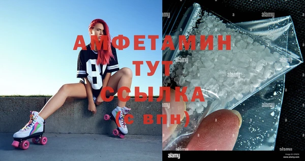 бутират Вязники
