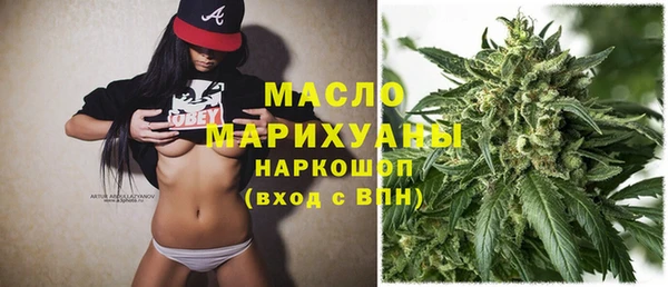 трава Горнозаводск