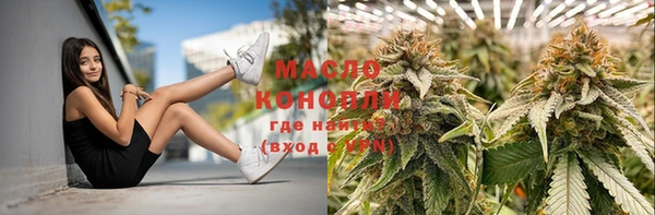 мяу мяу кристалл Горно-Алтайск