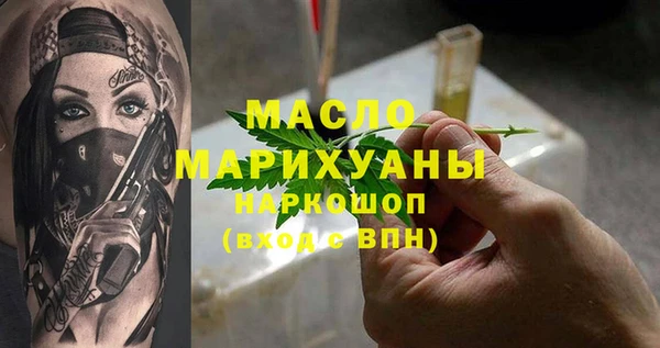 прущие крисы Вязьма