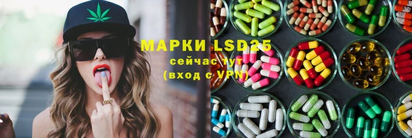 трава Горнозаводск