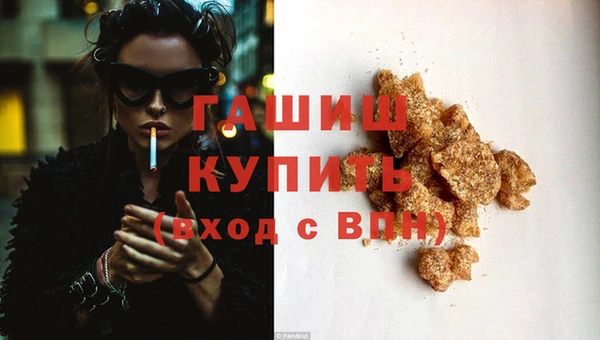 мяу мяу кристалл Горно-Алтайск
