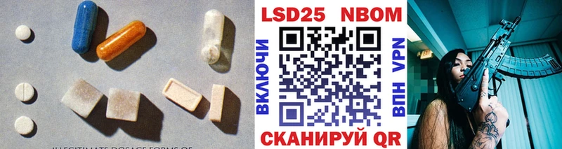 LSD-25 экстази кислота  Купить где  Лениногорск 