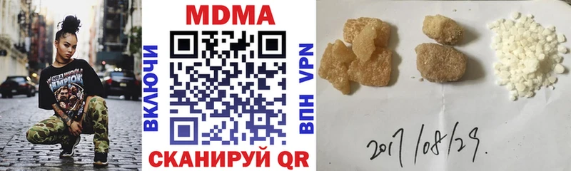 МДМА Molly Лениногорск