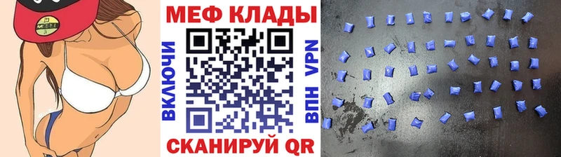 Купить Лениногорск МЕФ 4 MMC
