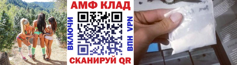 Купить закладки  Лениногорск  Метамфетамин Декстрометамфетамин 99.9% 