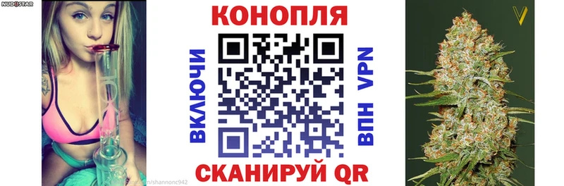 Купить закладки  Лениногорск  Конопля White Widow 